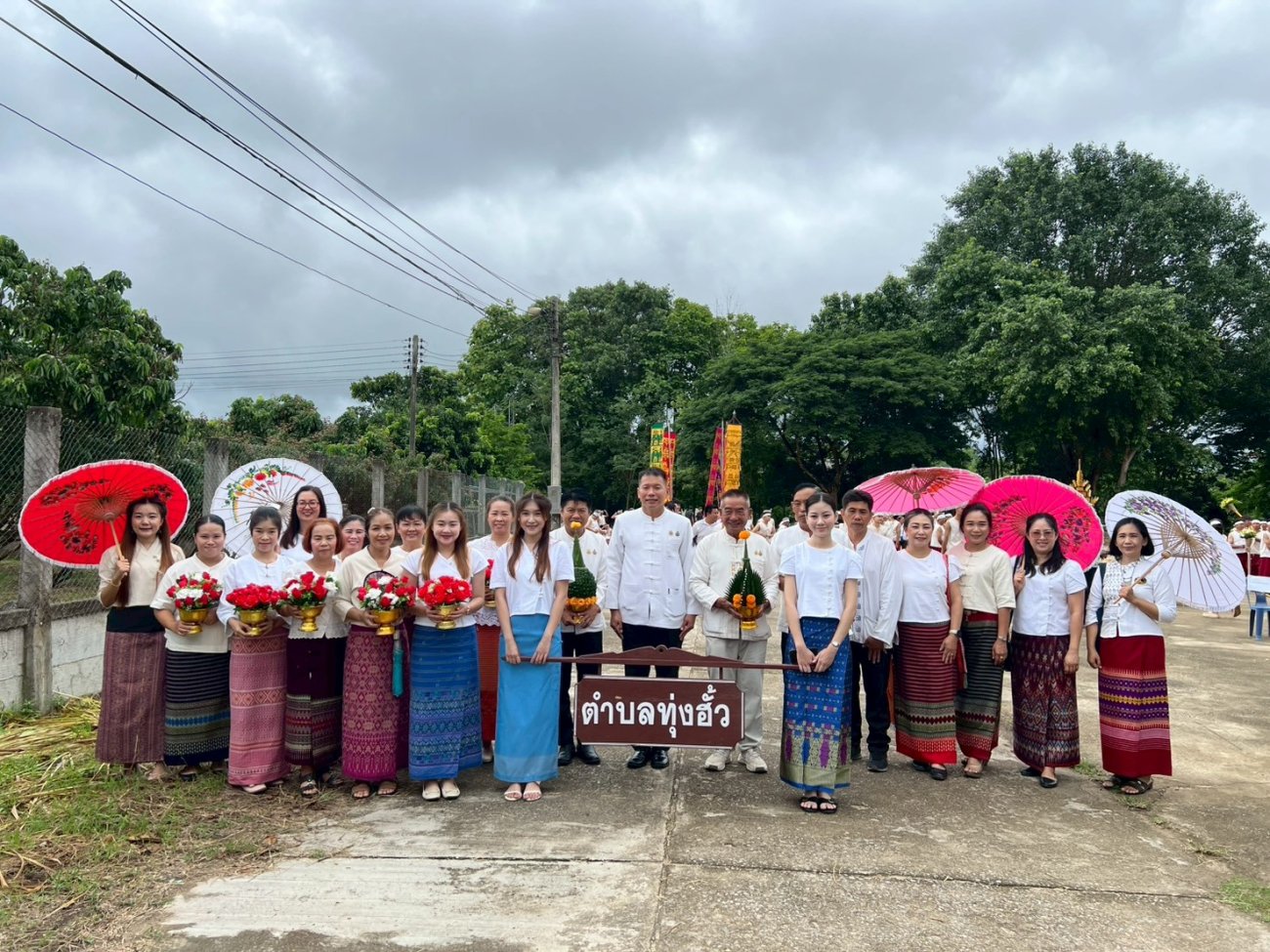 ร่วมกิจกรรมเดินขบวนและร่วมพิธีบวงสรวงเจ้าพ่อพญาวัง ประจำปี 2569