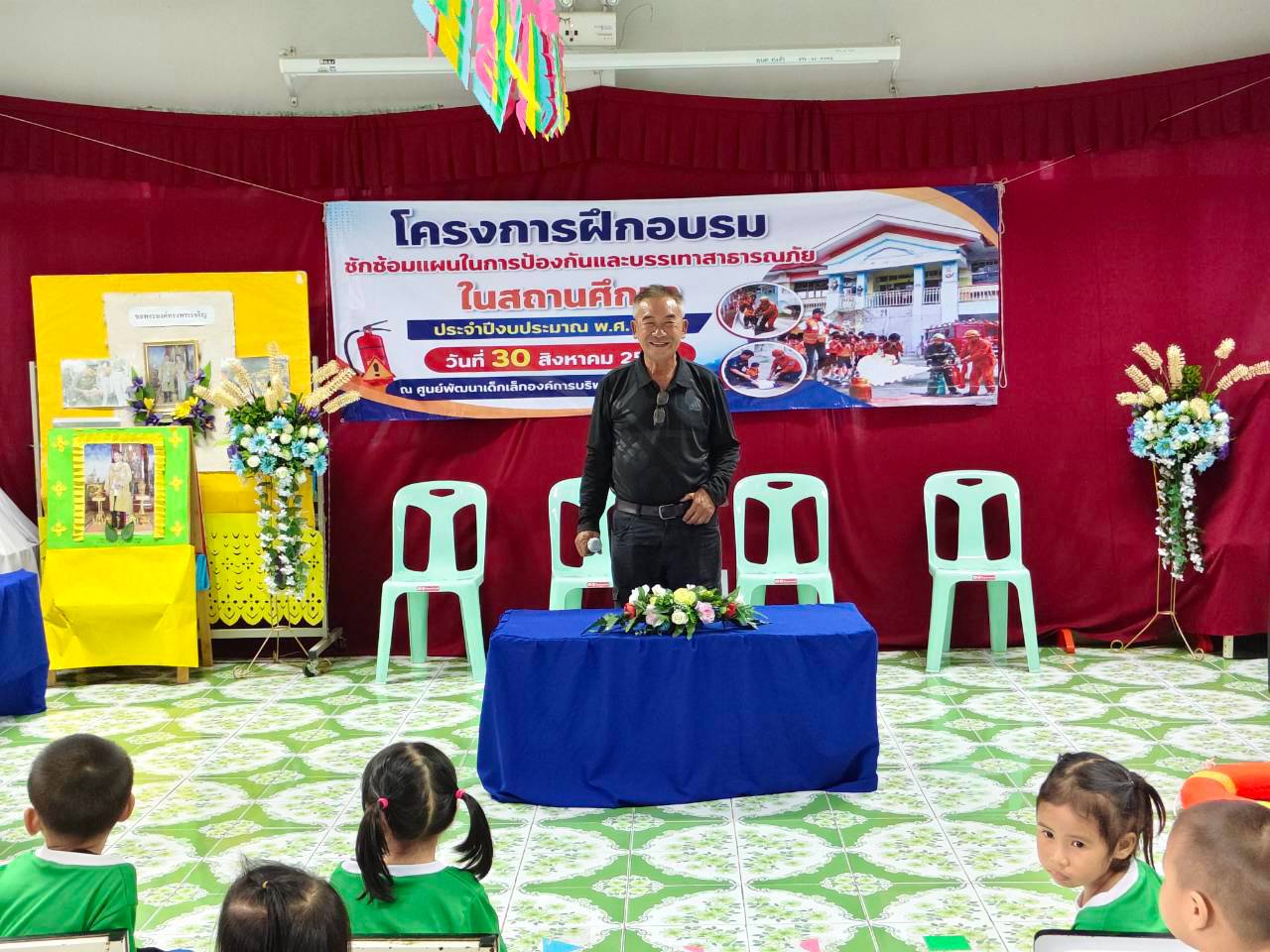 โครงการฝึกอบรมซักซ้อมแผนป้องกันและบรรเทาสาธารณภัยในสถานศึกษา ประจำปีงบประมาณ 2569